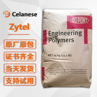 PA6�����Ű� 73G20HSIL BK��ˮ�� ���w20%���� �w�S���� ��ɫ����