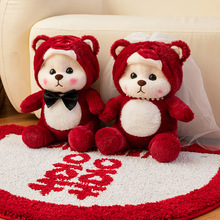 结婚压床娃娃一对中式婚庆喜娃公仔小熊抱枕婚礼婚房布置用品批发