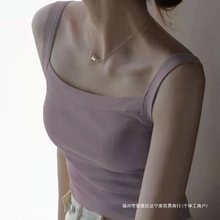 紫色方领吊带背心女夏外穿宽肩美背纯色西装内搭小香风打底上衣衫