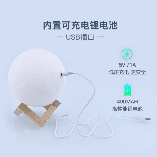 Desk lamp romantic atmosphere bedside lamp gift creative gift crafts night light 3D printed moon lamp moon lamp