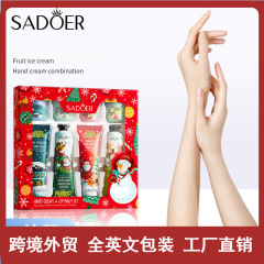 完全英語 SADOER クリスマス保湿修復乾燥防止ハンドクリームとリップクリームの組み合わせセット越境貿易卸売