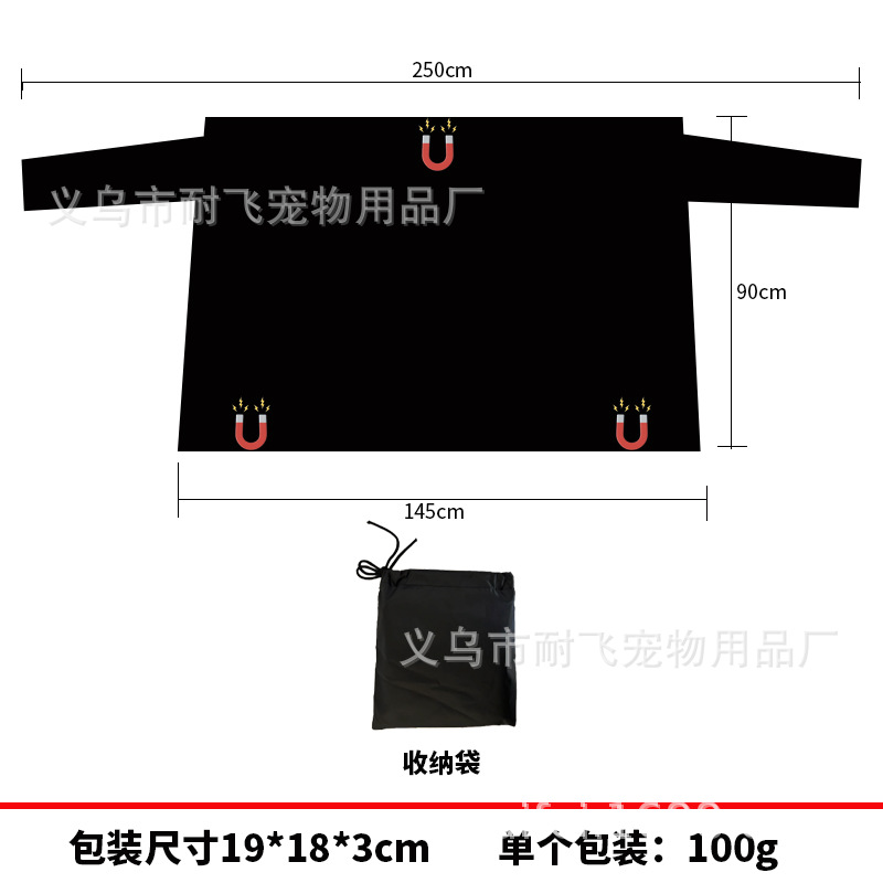 Amazon Car Sunshade, Snow Shield, Car Windshield Cover with 6 Magnets, Half Cover with Silver-Coated Fabric to Prevent Snow and Frost