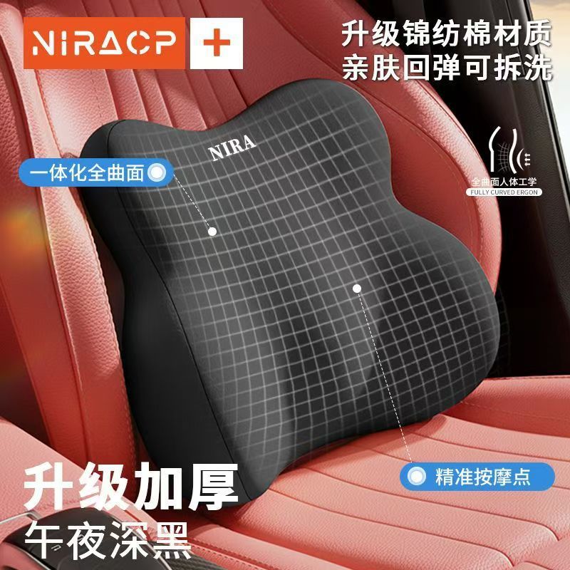 Car Neck Pillow, Lumbar Support Cushion, Seat Lumbar Support, Driver's Lumbar Support Pillow, Memory Foam Universal Car Headrest and Lumbar Support