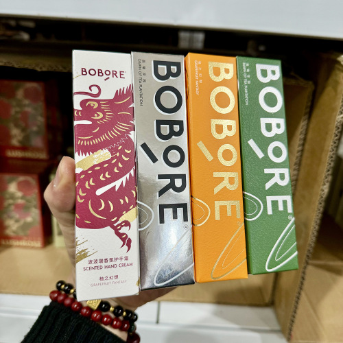 [Inquiry] BOBORE Hand Cream Year of the Dragon Hydrating Small Wedding Shop Souvenir Gift