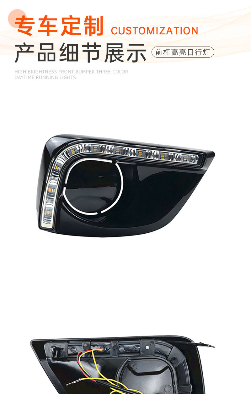 Suitable for Toyota 2014 New Vios daytime running light