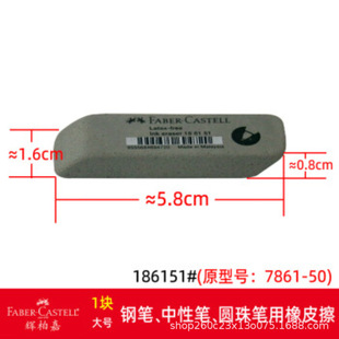 �x�ؼΣ�Faber-castell����Ƥ��ɳ�z����Ȼ���z䓹P186151