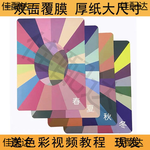 ��ů�wɫ�yԇ�����俨�����ﶬɫ��Ƥ�w���b�껯�y���ʊy