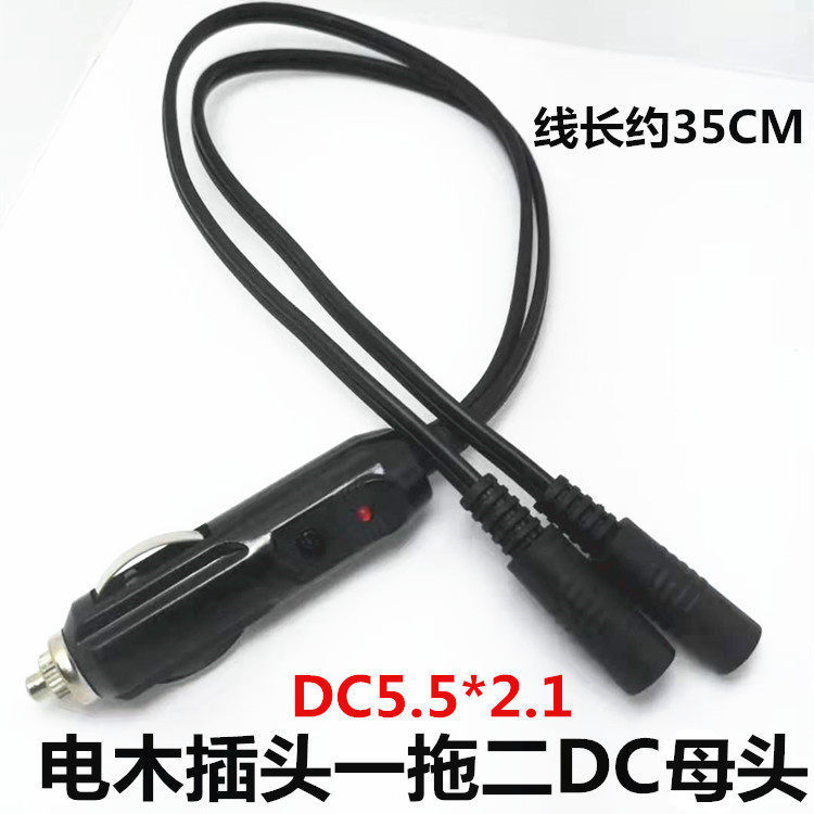 Car Cigarette Lighter Plug Splitter Dc Male to Female Adapter Power Extension Cord for Heating Pads, Blankets, and Charging