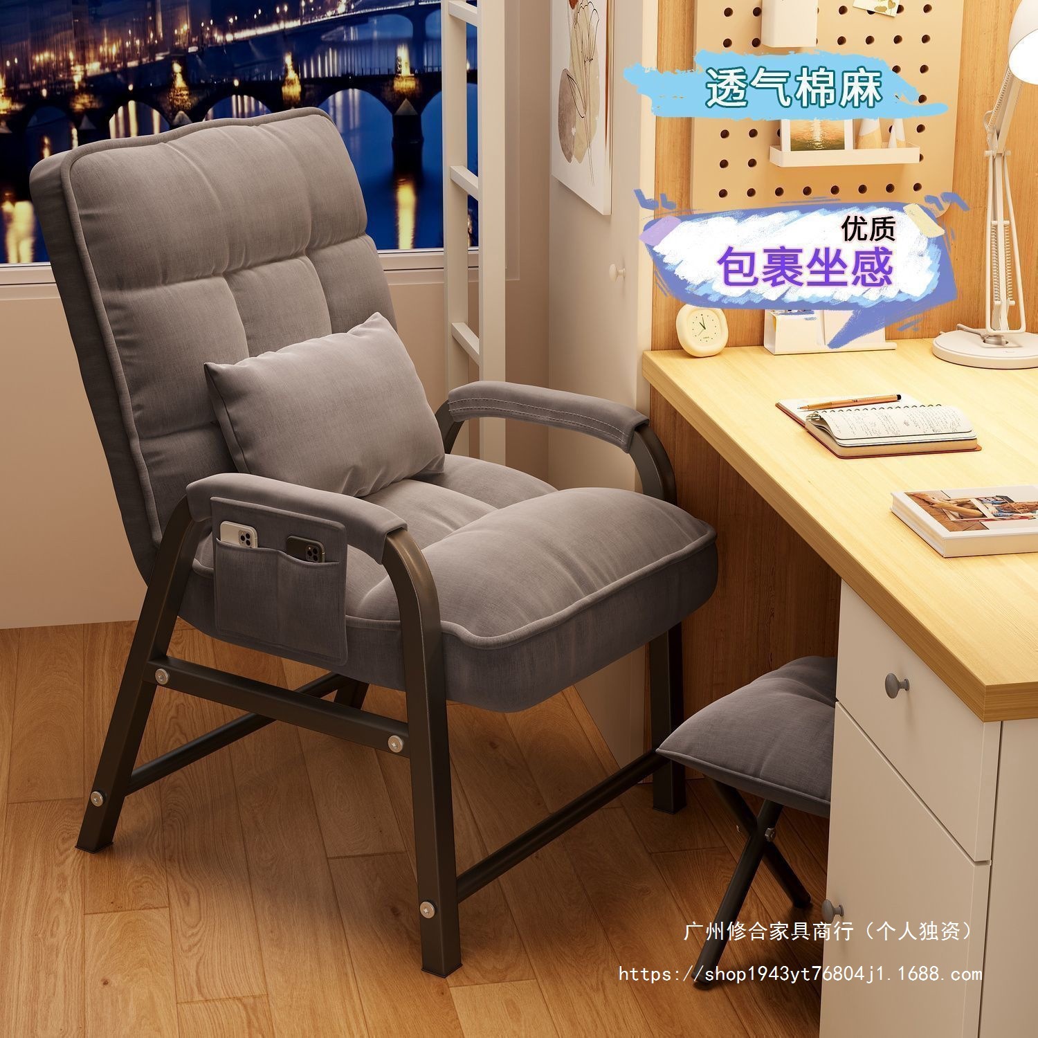 Chair Gaming Chair Men's Gaming Chair Backrest Reclining Sofa Chair Ergonomic Dormitory College Student Dormitory Computer Chair