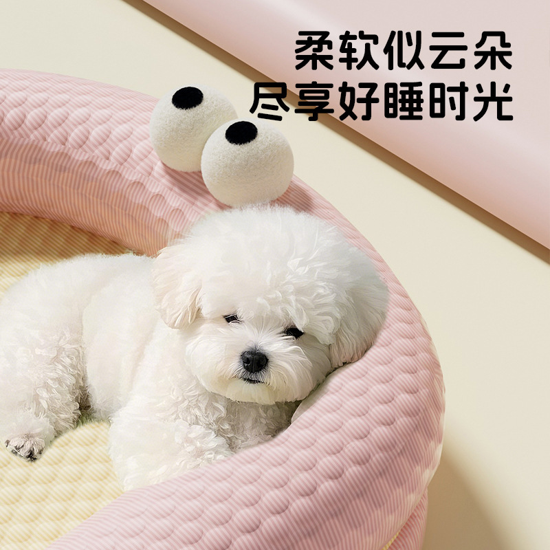 小型犬用犬小屋 ビションテディ ヨークシャー 睡眠用クールネスト アイスシルクマット オールシーズン対応 夏用取り外し可能で洗える|undefined