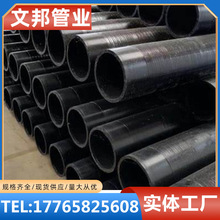 dn630��ڏ�����ϩ�oˮ��ˮ�܏S��ֱ�Npe䓹Ǽ�䓽z�W�Ǽ܏ͺϹ�