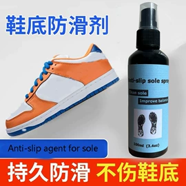 眼镜清洗剂;乒乓球保养;游泳辅助用品