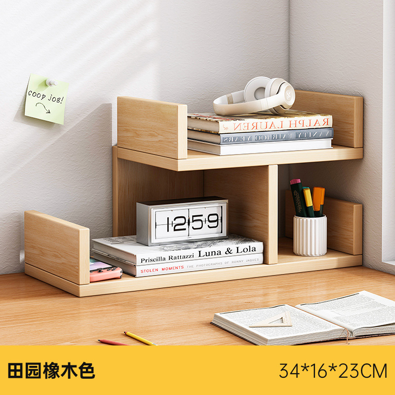 [2 층] 목가적 오크 34*16*23cm