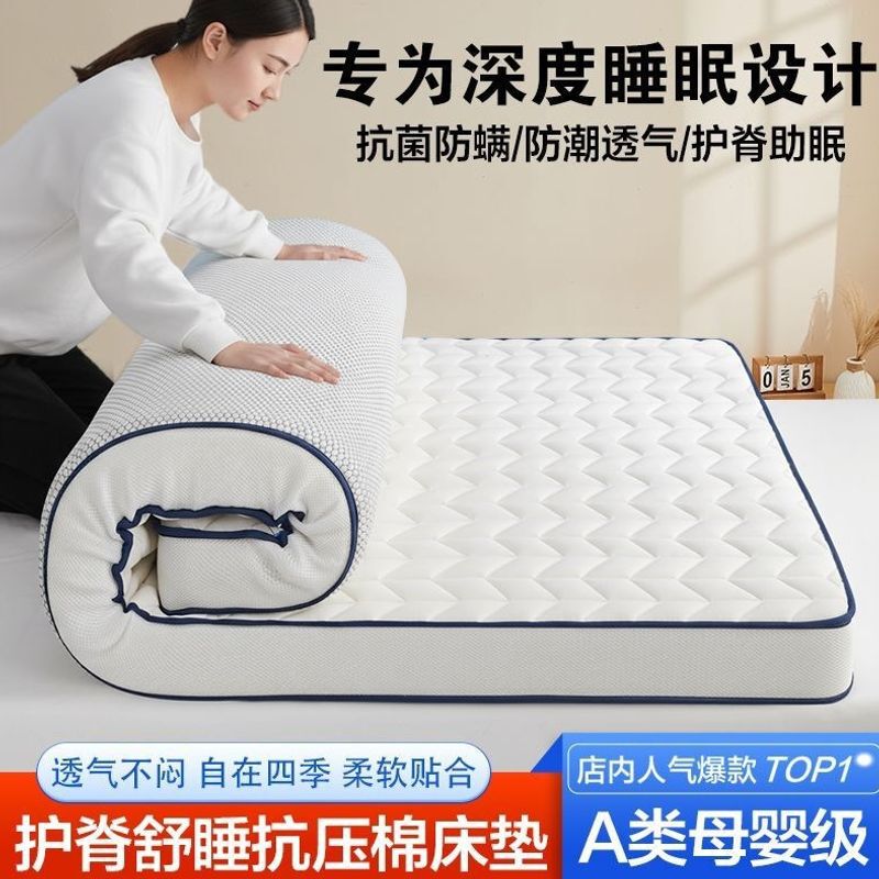 Thickened mattress for home use, suitable for bedrooms, tatami mats, and rental apartments; also ideal for students in single dorm rooms; foldable mattress pad Thickened mattress for home use, suitable for bedrooms, tatami mats, and rental apartments; also ideal for students in single dorm rooms; foldable mattress pad