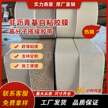 �Ǟr�����ճ�zĤ����z�� ɰ���w�ڗl HDPE����z���A䁷�ճ�z��