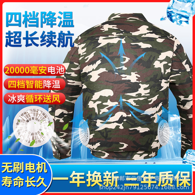 Cross border Air conditioning service Cooling Fan clothes pure cotton camouflage work clothes outdoors Labor insurance Heatstroke cooling 9CM Big fan