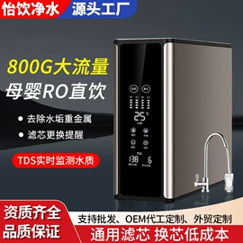 净水器;饮水机;净水器配件