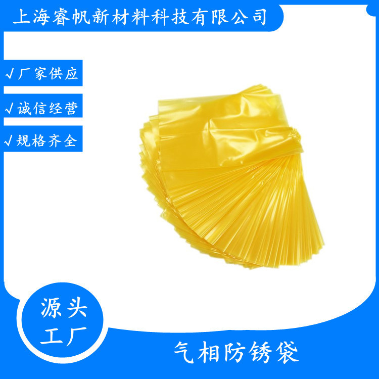上海厂家供应pe平口袋现货批发透明防尘防潮内衬袋 防锈包装袋