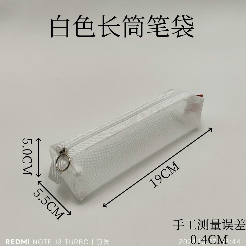 透明メッシュペンケース 大容量文房具バッグ 小学生用 四角収納ペンケース 試験専用 韓国風|undefined