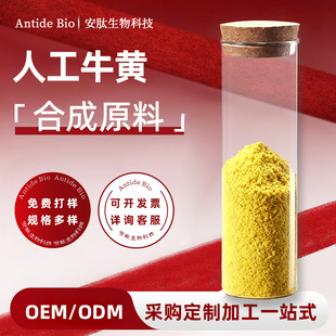 �˹�ţ�S98% CAS:57-50-1ţ�S��ȡ��đ��13%đ�t��0.65% �˹�ţ�S