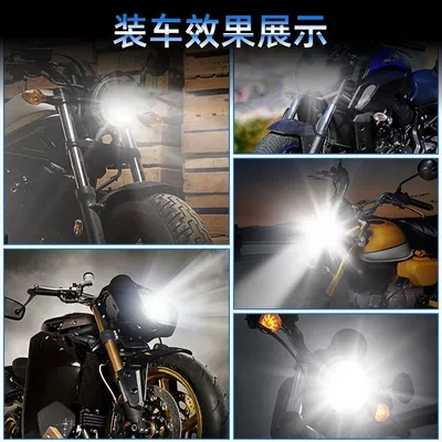 Motorcycle headlights, headlights light for scooters and electric vehicles