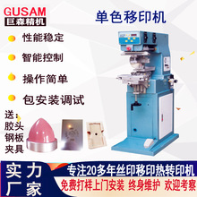 ������ӡ�CС�����z��ӡ�ִ�a�C��ӽ��ٲ��|���z�羳���Nӡˢ�C