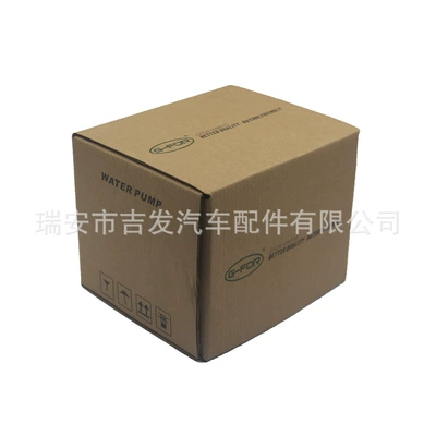 MasseyFerguson Macey Ferguson – Water pump