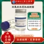 耐温改性防腐环氧树脂