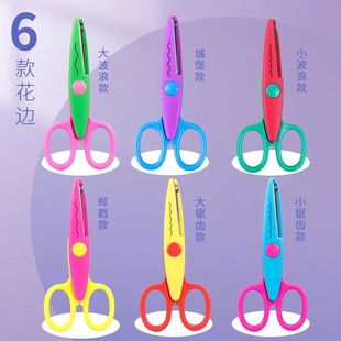 ��ͯ��ȫ��߅�����ֹ������׃�����diy����������Ƭ���y�Π����