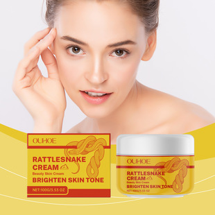 Ouhoe Face Cream Hydrating Soft Skin Refreshing Nourishing Care Face Cream