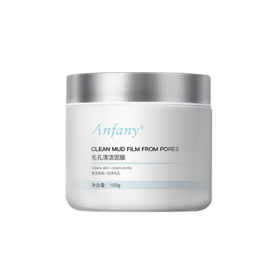 Cleansing Mask Mud Mask Deep Cleansing Blackhead Removal and Pore Shrinking Kaolin Oil Control Moisturizing Mask