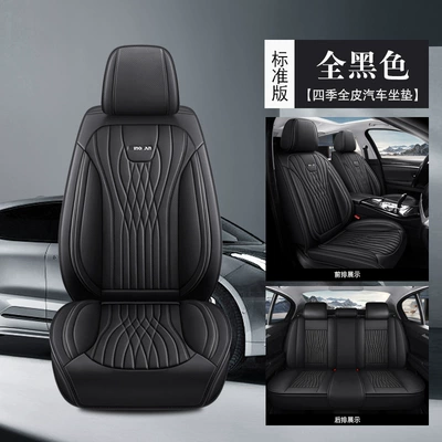 and Winter Car Seat Cushion, Four Seasons Pad - all-black-standard-version-3