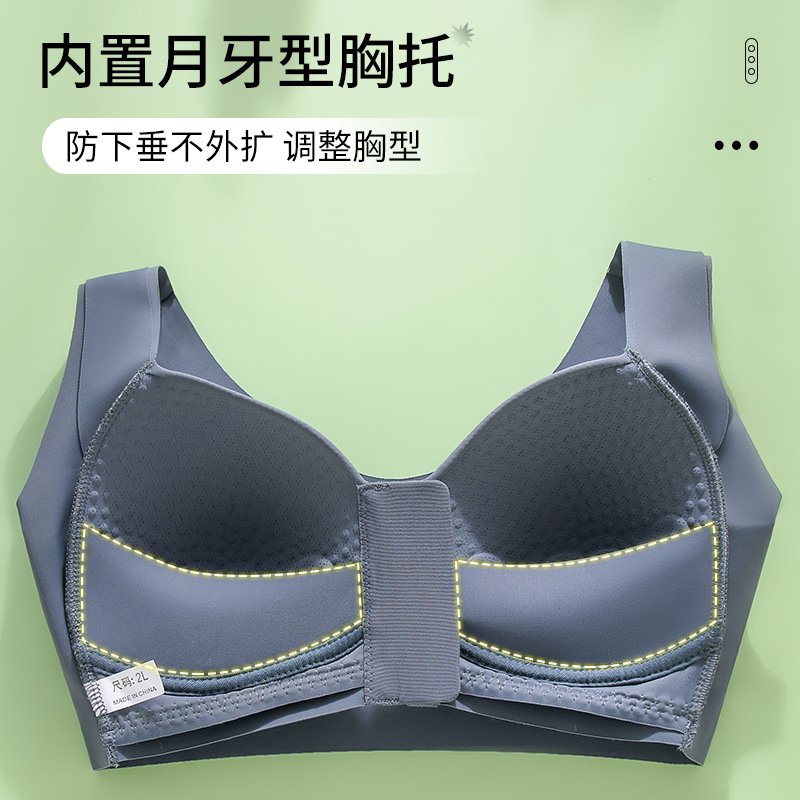 Ropa interior de hebilla frontal sin costuras de Estilo Chaleco transfronterizo de talla grande empuja hacia arriba la belleza hacia atrás Conjuntos de talla grande europeos y americanos de sujetador deportivo para mujer