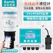 �׿�һ�����ʽ������Һλ������������ˮλ���ƴ��б�����RS485