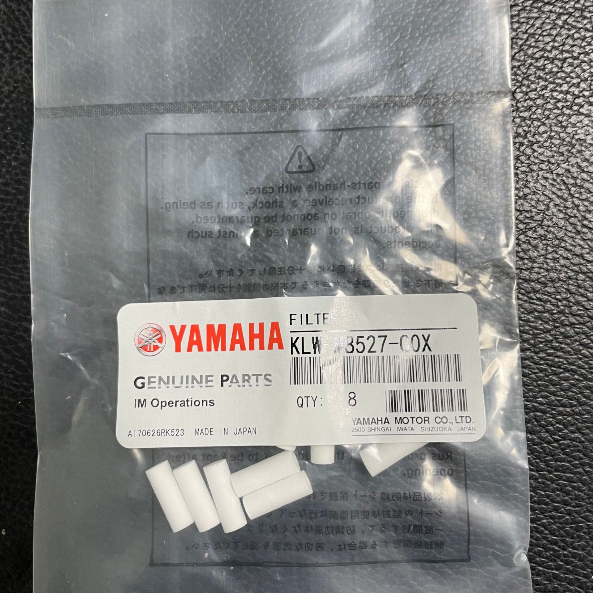 批发供应YAMAHA自动贴片机过滤棉垫片消音棉配件