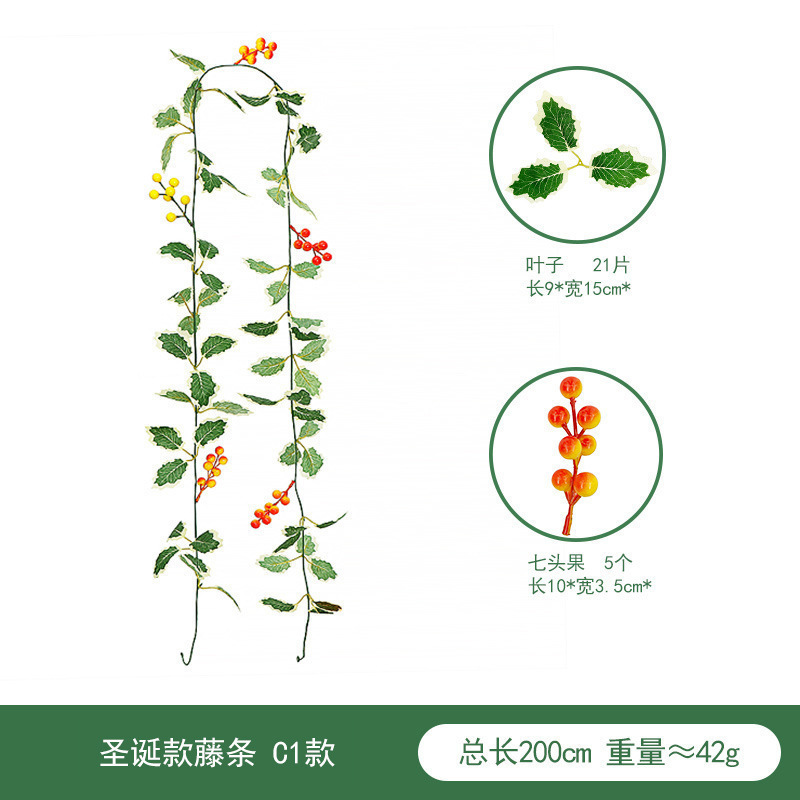 亚马逊 仿真圣诞藤条 仿真绿植圣诞节布置红果派对装饰红浆果软藤|undefined