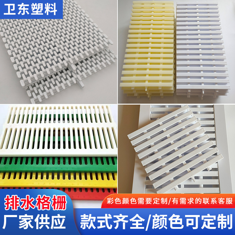 游泳池排水格栅厨房浴室下水道地沟塑料转弯溢水篦子水沟渠槽盖板