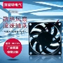 直流定制微型散热风扇