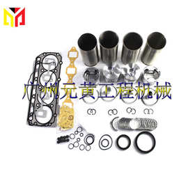 4TNV88 适用于洋马小松PC40 PC45挖掘机发动机重建套件