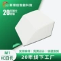 定制ic芯片门禁卡