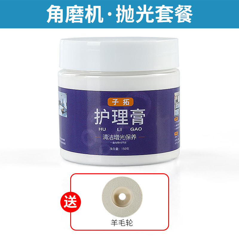 Cera de pulido de mármol, revestimiento y mantenimiento de baldosas de suelo de piedra brillante, crema de limpieza y cuidado, agente de brillo y brillo