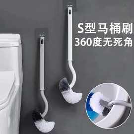 日式S型马桶刷长柄软毛马桶清洁刷360度无死角上墙式厕所家用刷子