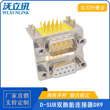 ��о�DR9�p���B�w����ĸ���^��ᘺ���ʽ�p��̥VGA�ӿ�9ᘴ����^