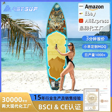 abysup桨板充气冲浪板加厚运动浆板便携竞速帆板水上站立式划水板