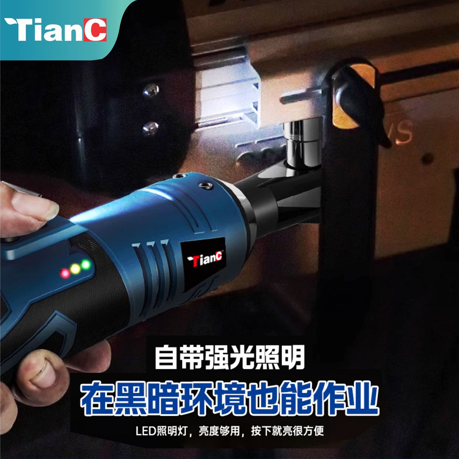 Llave de carraca eléctrica TianC de 90 grados para armazón de escenario, con batería de litio de 12V/18V, venta al por mayor