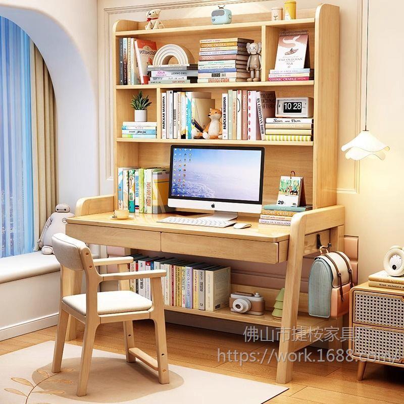 Solid Wood Study Table Bedroom Home Children's Desk Bookshelf Integrated Table Simple Modern Writing Computer Table Nordic