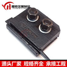 现货双孔压轨器轨道焊接压轨器 加固型压轨垫板焊接压板铁路配件