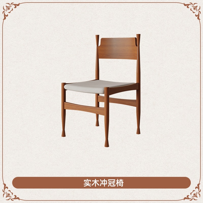 원목 크라운 의자