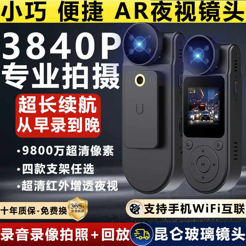 工場直販 L20 バッククリップアウトドアサイクリングカメラ 4K HD ナイトビジョン WiFi 会議レコーダービデオレコーダー|undefined