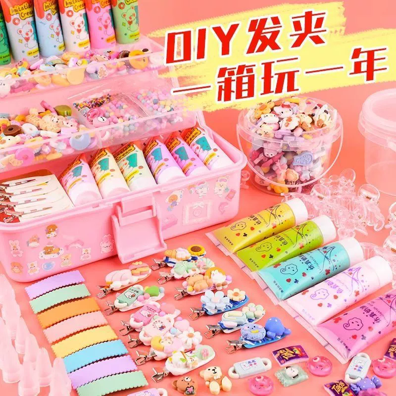 Крем-клей ручной работы DIY шпилька Материал пакет милая девушка детская шпилька пакет интернет знаменитости хранение бочка